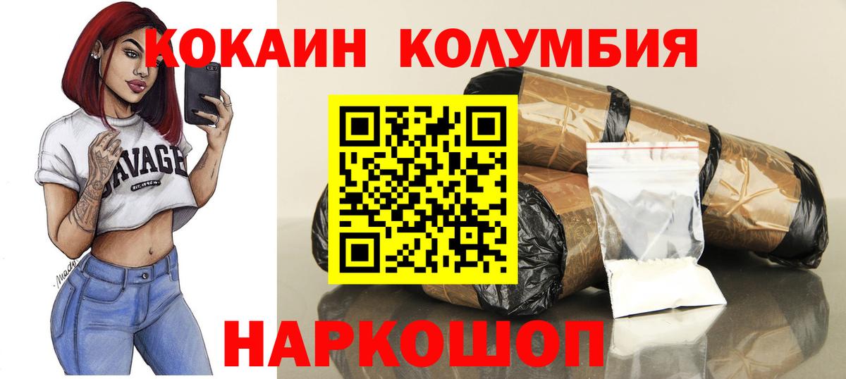 COCAIN 98% Арзамас