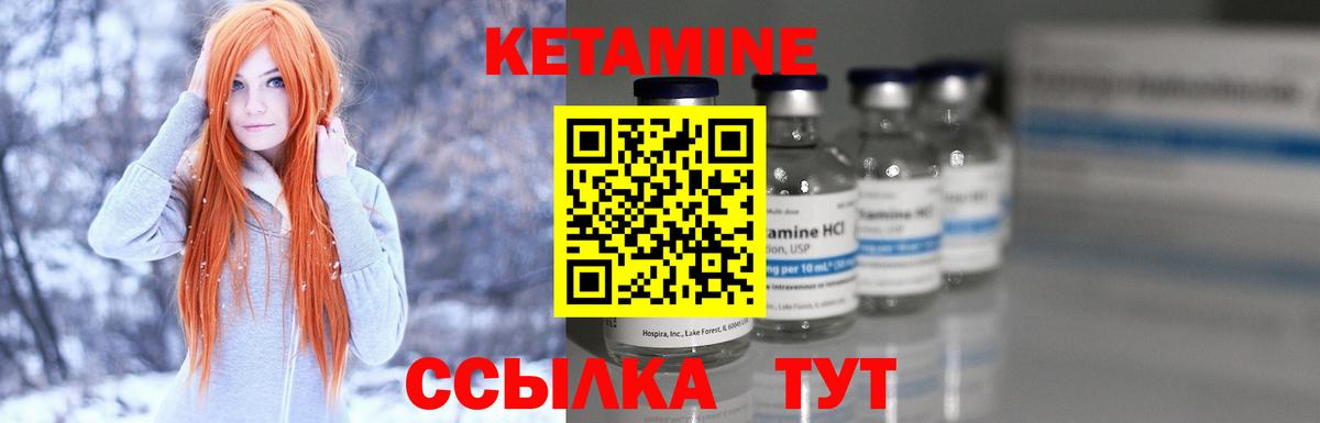 Арзамас  даркнет Telegram  Вход с VPN  Кетамин ketamine 