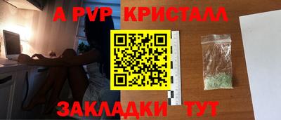 ГАЛЛЮЦИНОГЕННЫЕ ГРИБЫ Заводоуковск