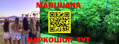 марки nbome Заволжье