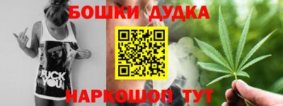 ГАЛЛЮЦИНОГЕННЫЕ ГРИБЫ Заводоуковск
