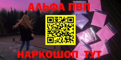 марки nbome Заволжье