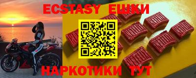 эйфоретик Жуковский