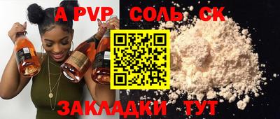 марки nbome Заволжье