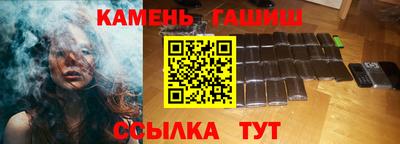 ГАЛЛЮЦИНОГЕННЫЕ ГРИБЫ Заводоуковск